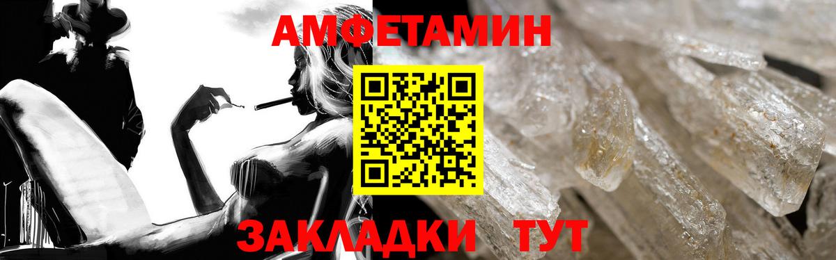 Лениногорск  Амфетамин  Вход с VPN  АМФЕТАМИН 97% 