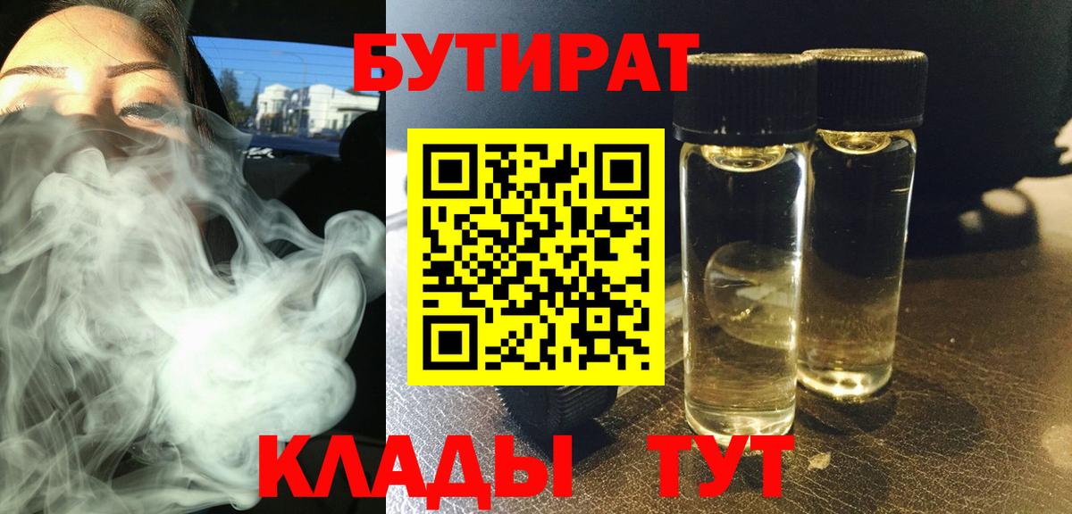 Купить наркотик  A PVP СОЛЬ   Бошки Шишки  Лениногорск  Меф МЯУ МЯУ кристаллы  ЭКСТАЗИ  ГАШИШ  АМФ кристаллы  Гашиш  Вход с VPN  Cocaine 