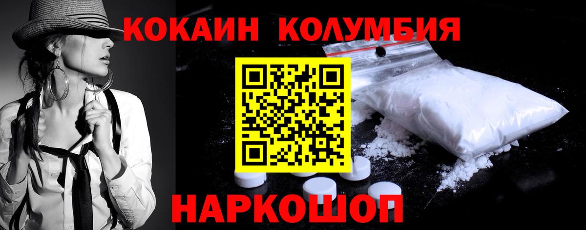 БУТИРАТ Лениногорск
