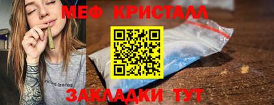 первитин Ирбит