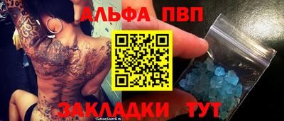 меф VHQ Изобильный