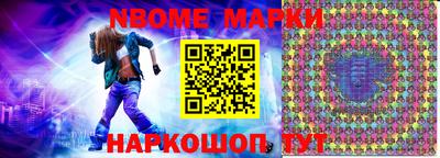 первитин Ирбит