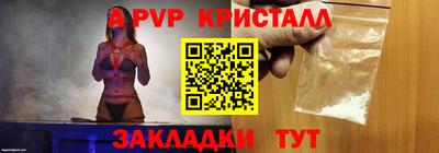 первитин Ирбит