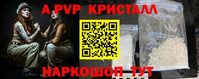 меф VHQ Изобильный