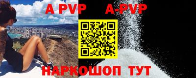 меф VHQ Изобильный