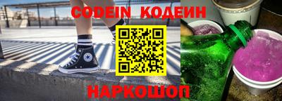 jwh Ипатово