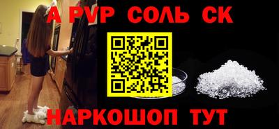 jwh Ипатово