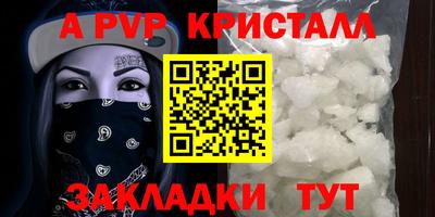меф VHQ Изобильный