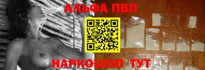 первитин Ирбит