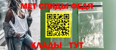 меф VHQ Изобильный
