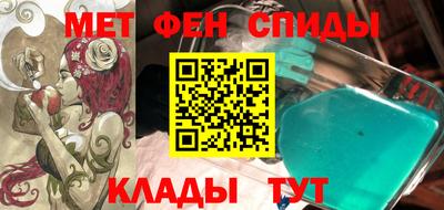 меф VHQ Изобильный