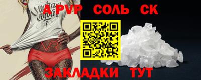 jwh Ипатово