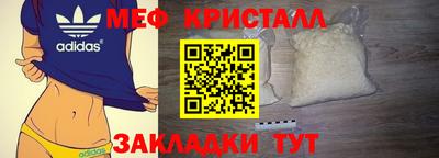 первитин Ирбит