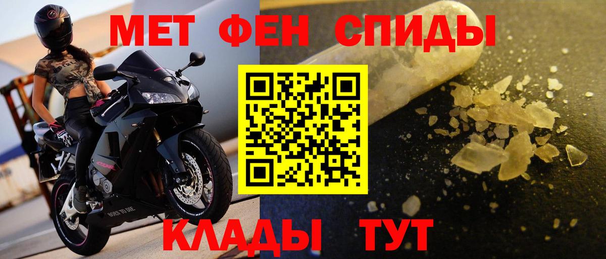 Лениногорск  МЕТАМФЕТАМИН мет  Вход с VPN  МЕТАМФЕТАМИН мет 
