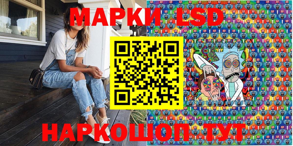 Лениногорск  Марки 25I-NBOMe 1,5мг  Вход с VPN 
