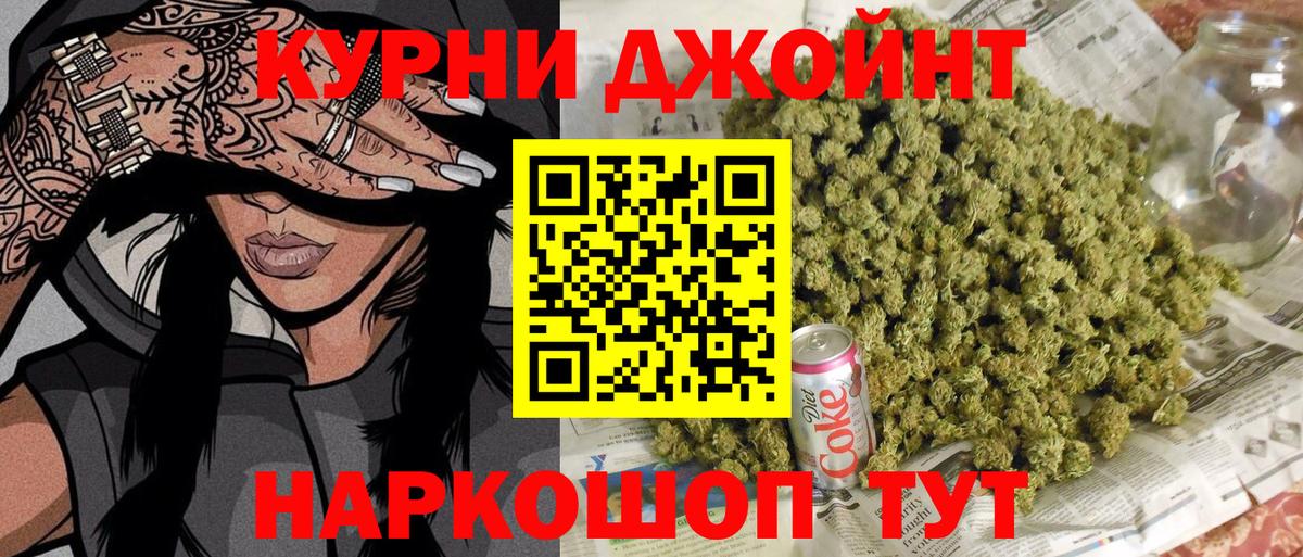 Каннабис конопля  Вход с VPN  Конопля тримм  Бошки Шишки гибрид  Лениногорск 